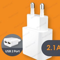 코끼리 가정용충전기 USB 2포트 2.1A