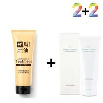 마유 트리트먼트 린스 아르간 손상모 리페어 헤어, 마유트리트먼트 2개_메모토아이앰플 2개