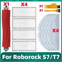 Xiaomi Roborock S7 시리즈/S7 Max / T7S Plus G10 교체 부품 메인 사이드 브러시 Hepa 필터 걸레 더스트 백 커버 키트