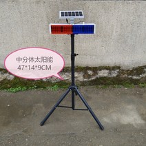 비상조명등 작업 안전등 작업차량 방향지시등 경광등, 04. 분리형 중형
