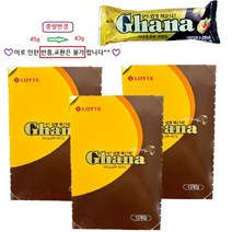 가나 초코바 아몬드 45g X 12개 기획세트 진, 36개