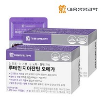 대웅생명과학 루테인 지아잔틴 오메가 31.5g, 30정, 2개