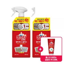 홈스타 곰팡이제거/세면대/싱크대/렌지후드 2개정품 바르는 곰팡이 싹 -화장실 클리너 욕실 하수구 막힘 뚫는법 악취제거 살균 초홈스타, 싱크대배수관클리너 480ml 2개 +
