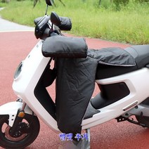 햇살이 돋다 오토바이 방한복 스쿠터 워머 장갑 바람막이 방한복 방한용품, 일반판+블랙 +벨벳 추가+손잡이가