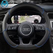 호환 아우디 A18X A2 A3 Q3 Q2 A4 A5 A6 Avant 자동차 부품용 초세섬유 가죽 스포츠형 핸들 커버 미끄럼 방지, 파란색, 규격 없음