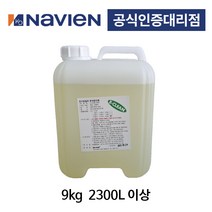 [경동나비엔] 심야전기보일러용 부식방지제 9kg