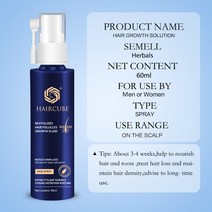 모발 성장 스프레이 세럼 에센셜 오일 탈모 액체 뷰티 짙은 건강 두피 케어 제품 방지, 04 yfy24 60ml