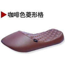 부캐너 250 뷰캐너 시트 안장 쿠션 튜닝 악세사리, 브라운_롱쿠션
