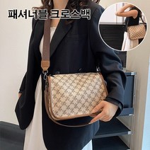 여성 트렌드 크로스백 체크 모던 캐주얼백 프린트 숄더백 체크 숄더 토트백