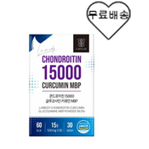 랩온랩 라메디 콘드로이친 15000 글루코사민 커큐민 MBP 500mg x 30정 x1박스, 1개