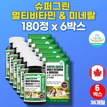 원데이 외국 트레이더스 20대 30대 여자 출산후 임신준비 산후 기초 종합 멀티 지용성 수용성 비타민 영양제 비타민제 영양보충 직장동료 생일선물, 6박스