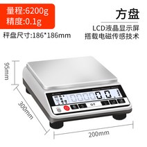 오로다 고정밀 분석 천칭 실험실 0.001g 정확 전자저울, T08-0.1g6200g