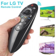 나인틴 원격 제어 교체 LG 매직 3D 스마트 TV AN-MR500G
