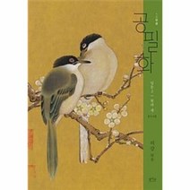 이노플리아 공필화 입문2 꽃과새, One color | One Size@1