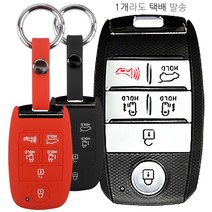 더조은셀러 기아 올뉴 카니발 스마트키 키링+키홀더 실리콘 케이스 key-13 키홀더, 레드