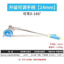 수동 동관 밴딩기 파이프 밴더기 유압기 배관 공구 8mm10 범용 12mm14, 강한모델14mm[스테인리스구리및알루미늄튜브]