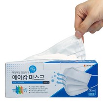 이너웍스oem 3중필터 50 성인용 백색 약국 부직포 에어캅 일회용 마스크 9W90A5E0, 1개, 1개