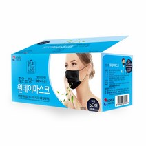 국산 맑은나라 좋은느낌 원데이 부직포 마스크 50매 검정색