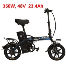 수입 접이식 전기자전거 전기 자전거 48v 두 바퀴 전기 자전거 성인 접는 EBike 240W 10Ah18Ah23.4Ah 휴대용 접이식 전기 스쿠터 접이식 전동스쿠터, 블루 350W23.4AH
