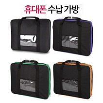 엑스포 37 2015 32+5 휴대폰보관가방 최신형 최신형