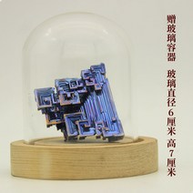 비스무트 무지개금속 비스무스 천연원석 비스무트결정 큐브, A2153-52.6