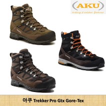 아쿠 AKU 트레커 프로 GTX 고어텍스 남성 등산화 트레킹화