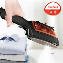 SBD_테팔핸드스티머 유선핸디스팀다리미 핸디형의류스팀기 핸드형 가정용_sbd