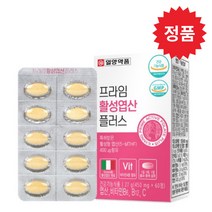일양약품 프라임 활성엽산 플러스 450mg x 60정 (엽산 비타민 B6 B12 C), 1개