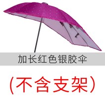 전동 커버 배터리카 바퀴 두개 분해 가능 미니파라솔, T05-길이늘임 빨간색 은고무