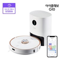 [아이클레보] 결제시 20 000원 할인)빠른배송 /포토리뷰]유진로봇 지니 G10 로봇청소, 상세 설명 참조
