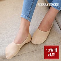 [메리삭스] 10켤레 양말 SET 오픈업 무지 뉴페이크삭스/남녀 기본 발목덧신, 선택:여성 그레이