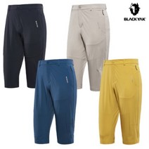 블랙야크 [ BLACK YAK ] 이월 !! 솔리드 컬러로 다양한 활동시 착장 가능한 기본 스타일 남성 여름 기본형 7부 팬츠 B앙헬7팬츠#1