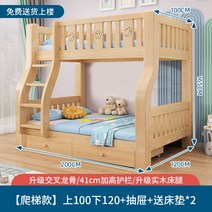 이층침대추천 아동 어린이 형제자매 원목 이층침대 매트리스포함, 100x120+서랍