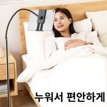 해치 침대 핸드폰거치대 PHFG-B, PHFG-B1(160cm)