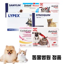 베츠페츠 칸디올리 베토퀴놀 벳플러스 버박 넬라펫 강아지 고양이 영양제 신장 관절 오메가3 유산균 칼슘 레날 안티놀래피드, 칸디올리 시스토큐어 포르테