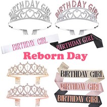 생일 머리띠 티아라 왕관 미스코리아 어깨띠 끈 생일 소품 용품, 4.골드생일띠+로즈골드티아라