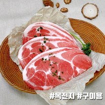더예쁜한우 수입 목전지 구이용 1kg (500gx2ea) 냉동, 1개