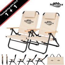 NBclass 캠핑의자 1+1 접이식 모션체어 폴딩 로우체어, 아이보리*2