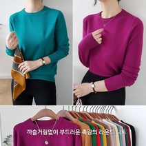 위드마리 여성용 라운드니트