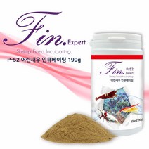 핀 엑스퍼트 쉬림프 인큐베이팅 포뮬러 190g (300ml), 단품