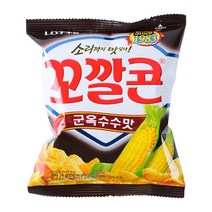 미니스낵 꼬깔콘 군옥수수맛 26g X 30 옥수수 콘스낵 간식 과자