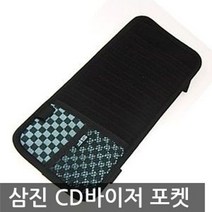 기타 생활 잡화삼진 CD보관함 CD바이저 CD바이저포켓 뮤직, 상세페이지 참조