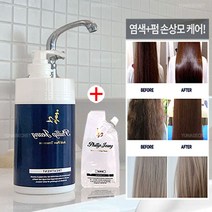 [식약처인증/자연유래성분/ewg그린1등급] 홍2필립정 애시드 퓨어 트리트먼트/ 녹차 스캘프 힐링샴푸/ 아로마 힐링샴푸 각1000ml (선택가능), 애시드퓨어트리트먼트 1000ml 2개+사은품