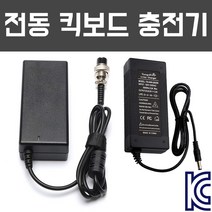 킥보드트레일러  가격비교