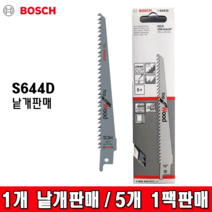 BOSCH 보쉬 목재용컷소날S644D 낱개판매 한팩(5개) 컷소날 목공 나무 합판 컷소기날 목재용, 5개