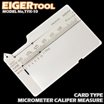 [TopMan&EIGER . 톱맨&아이갈] 포켓식 마이크로 미터 켈리퍼스 / No TYK-10