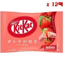 nestle 네슬레 킷캣 미니 딸기 10장 10g 12팩
