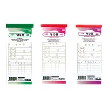 간이영수증 (순백)