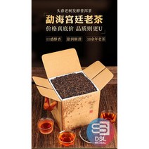 흑차 보이차 1kg 운남 중국명차 잎차 A0921