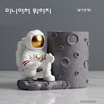 신이SH 더블샵 리빙 라이프편집몰 우주인 탁상시계 그리고 우주인 미니어처, 미니어처 뭐하지